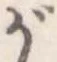 が 위치 확인됨