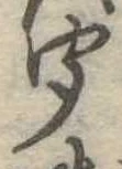 聞 위치 확인됨