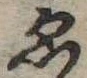 미지정 위치 확인됨