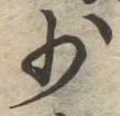 少 위치 확인됨