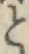 文字と
