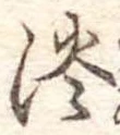 淡 위치 확인됨