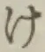 文字け