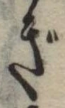ぎ 위치 확인됨