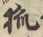 狐 위치 확인됨