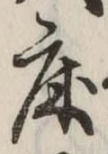 床 위치 확인됨
