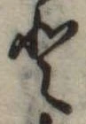 𛁻 위치 확인됨