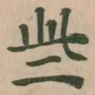 些 위치 확인됨