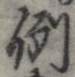 例 위치 확인됨