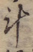 斗 위치 확인됨