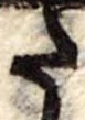 𛁠 위치 확인됨