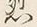 글자 烈