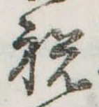 祝 위치 확인됨