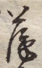 薄 위치 확인됨