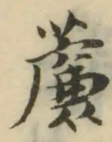 薕 위치 확인됨
