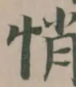 悄 위치 확인됨
