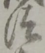 法 위치 확인됨