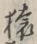 猿 위치 확인됨