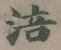 涪 위치 확인됨