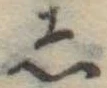 𛁈 위치 확인됨