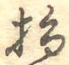 指 위치 확인됨