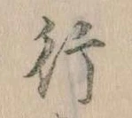 行 위치 확인됨