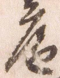 庵 위치 확인됨