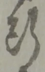 断 위치 확인됨