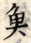 魚 위치 확인됨