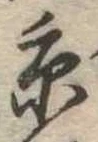京 위치 확인됨