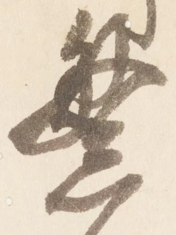繁 위치 확인됨