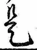 是 위치 확인됨
