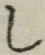 글자 し