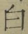 글자 白