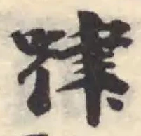 𠷈 위치 확인됨