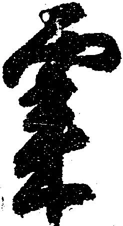 粟 위치 확인됨