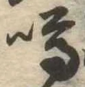噂 위치 확인됨