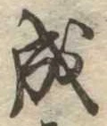 成 위치 확인됨