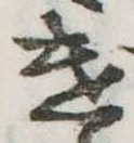 遣 위치 확인됨