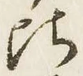 比 위치 확인됨