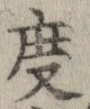位置 確認된 度