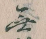 無 위치 확인됨