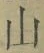 文字 山