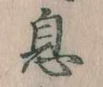 息 위치 확인됨