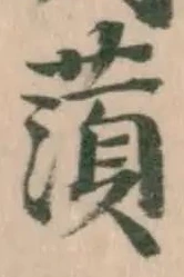蕦 위치 확인됨