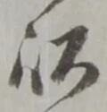 以 위치 확인됨