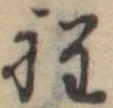 程 위치 확인됨
