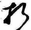 折 위치 확인됨