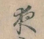 夜 위치 확인됨