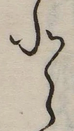 𛁻 위치 확인됨